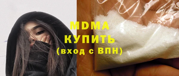 mdma Верхний Тагил